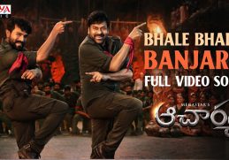 Bhale Bhale Banjara Full Video Song - Acharya | Megastar Chiranjeevi, Ram Charan | Mani Sharma