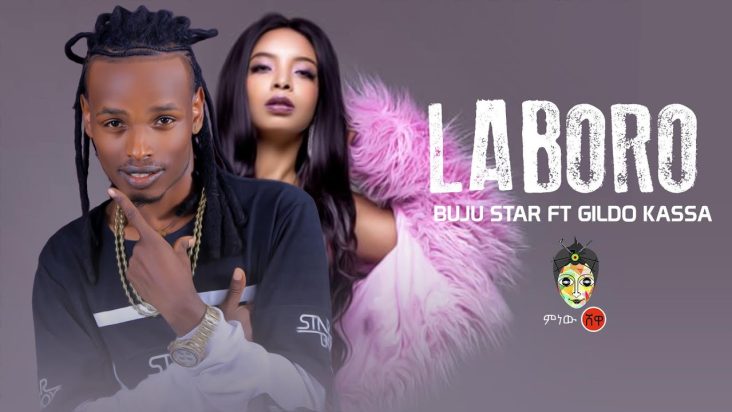 Ethiopian Music : Buju Star ft Gildo Kassa (Laboro) - New Ethiopian Music 2019(Official Video)