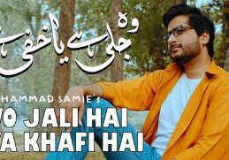 Wo Jali Hai Ya Khafi Hai | Muhammad Samie | Official Video