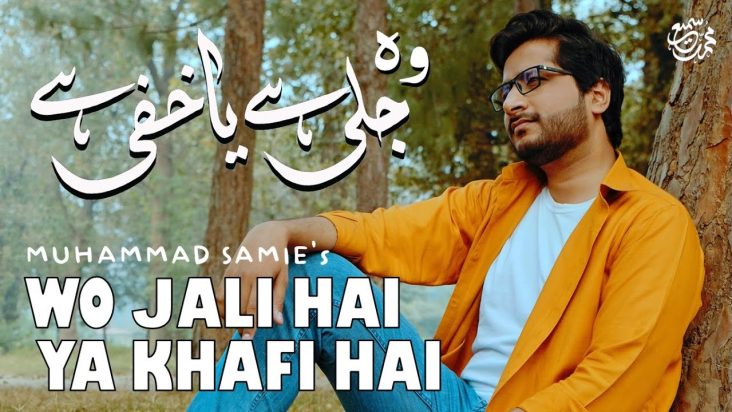 Wo Jali Hai Ya Khafi Hai | Muhammad Samie | Official Video