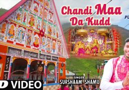 Chandi Maa Da Kudd I Punjabi Devi Bhajan I SURSHAAM SHAMU I Full HD Video Song