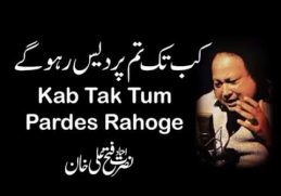 Kab Tak Tum Pardes Rahoge Qawali NusratFateh Ali Khan Complete Full #nfak