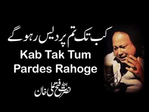 Kab Tak Tum Pardes Rahoge Qawali NusratFateh Ali Khan Complete Full #nfak