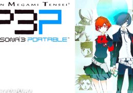 Persona 3 Portable ost - Time [Extended]