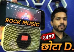 Rock music bluetooth speaker RM-BT597FMDL | rock music portable wireless speaker review | Rock music