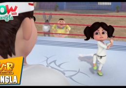 Vir: The Robot Boy In Bengali | Imli The Karate Girl | Bangla Cartoons | Wow Kidz Bangla