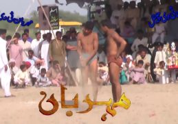 Lumbi Khaid kabidda ,2018 mela Peer, Walayat Ali shah, chak 164 ,Full HD part M, upload Mehrban tv