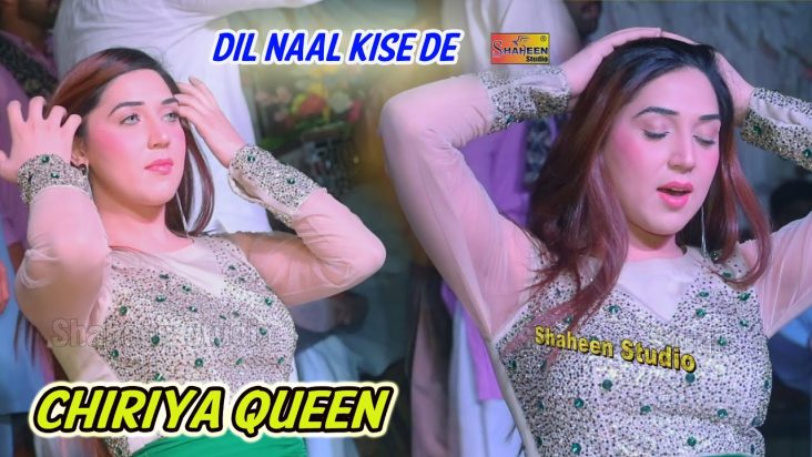 Dil Naal Kise De Lawna Nai | Chiriya Queen | Saraiki Dance Performance | Shaheen Studio