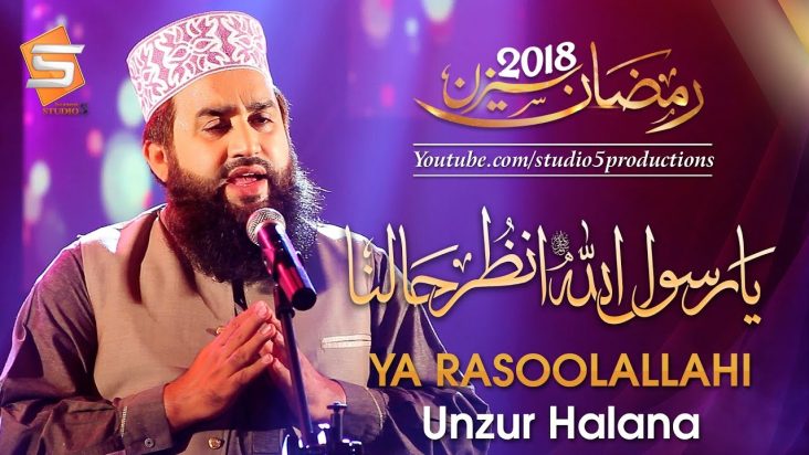 Khalid Hasnain Khalid Naat | Ya Rasool Allahi Unzur Halana | Studio5 | Official Video