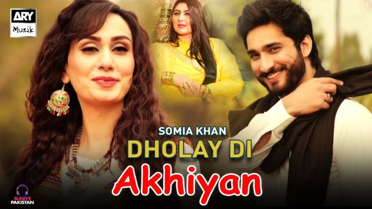 Dholay Di Ankiyan ► Somia Khan | Deedar | Asad Ali | New Song 2021 | ARY Musik