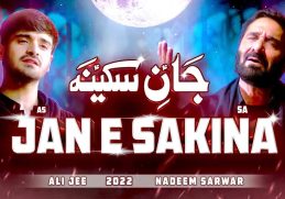 Jan E Sakina (Baba Khujae) (Urdu/Persian) | Ali Jee | 2022 | 1444