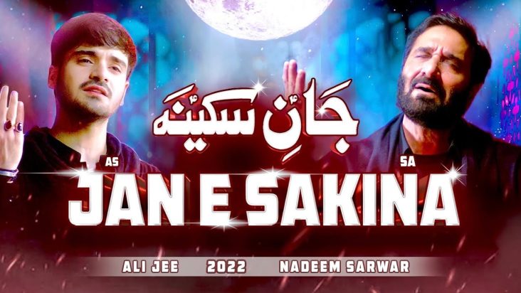 Jan E Sakina (Baba Khujae) (Urdu/Persian) | Ali Jee | 2022 | 1444