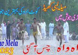 Mela Lambi Khaid || New Mela 2023 || Kotaddu Ka Shandar Mela || Waseeb Reet || Punjab Pakistan