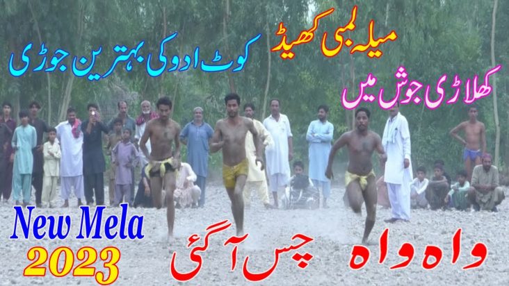 Mela Lambi Khaid || New Mela 2023 || Kotaddu Ka Shandar Mela || Waseeb Reet || Punjab Pakistan