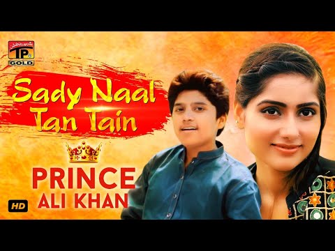 Sady Naal Tan Tain  (Official Video) | Prince Ali Khan | Tp Gold