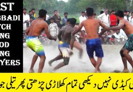 kabaddi match 59gb | waily di khaid