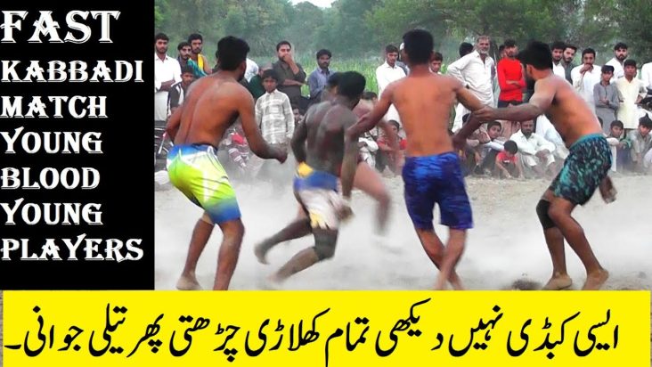 kabaddi match 59gb | waily di khaid