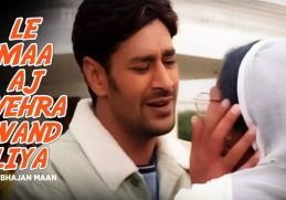 "Le Maa Aj Wehra Wand Liya Harbhajan Mann" | Asa Nu Maan Watna Da