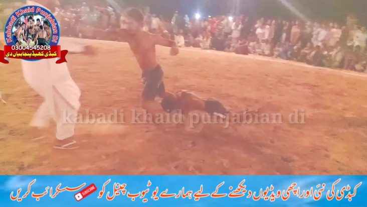 Kabbadi Match new 2020 Kabbdi khaid punjabian di