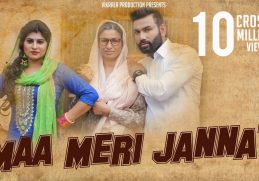 Maa Meri Jannat (Full Video) Vikrala, Anney Bee | Vats PK Badli | New Haryanvi Songs Haryanavi 2020