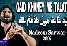 Nadeem Sarwar | Qaid Khaney Main | 2007