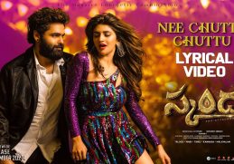 Nee Chuttu Chuttu (Lyrical Video) | Skanda | Ram Pothineni, Sree Leela | Boyapati Sreenu | Thaman S