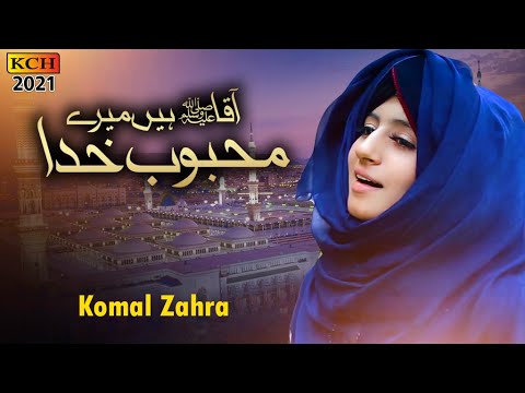 New Beautiful Naat 2021 | Aaqa Hain Mere Mehboob e Khuda | Komal Zahra | Official Video