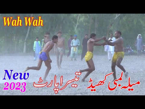 New Mela Lambi khaid || New Saraiky Lambi khaid Mela || 2023 || Latest Saraiky Mela || Waseeb Reet