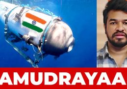 SAMUDRAYAAN 🫣 India 🇮🇳 Going to ⚓️ Titanic 🚢?! | Madan Gowri | MG Squad 🖖🏼