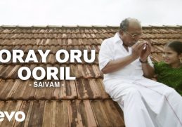 Saivam - Oray Oru Ooril Song | G.V. Prakash Kumar