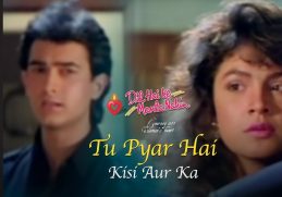 Tu Pyar Hai Kisi Aur Ka (Full Song) Film - Dil Hai Ke Manta Nahin