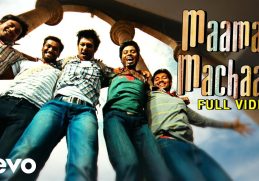 Vallinam - Maaman Machaan Song Video | SS Thaman