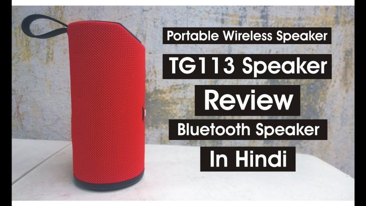 Water Proof Speakers | TG113 Bluetooth Speaker Review In Hindi | Portable wireless Speaker