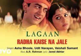 A.R. Rahman - Radha Kaise Na Jale Best Audio Song|Lagaan|Aamir Khan|Asha Bhosle