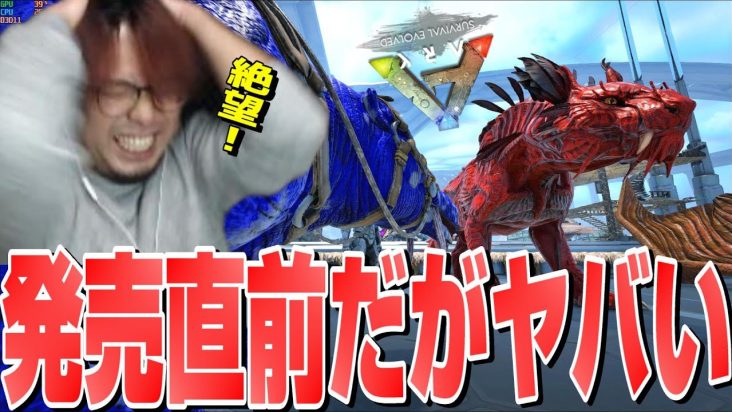 ARKニュース！ASAリリースまで残り１ヶ月！破産するのか！リリース出来るのかどっちなんだい！？【ARK 実況 KTRGaming】