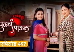 Pudhcha Paaul |पुढचं पाऊल |Full Episode 497