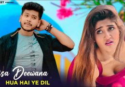 Rab Se Tujhe Manga Kare | Aisa Deewana Hua Hai Ye Dil | Cute Love Story | Manojit &Misti | LoveSHEET